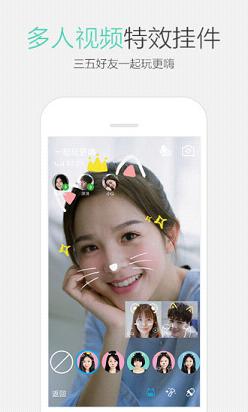 手机qq2018最新ios版下载