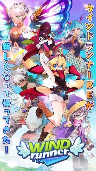 WIND runner(飞速酷跑)