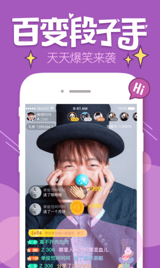 热猫直播最新iOS版下载