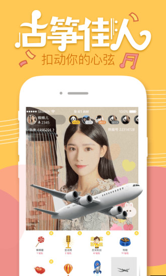 热猫直播最新iOS版下载