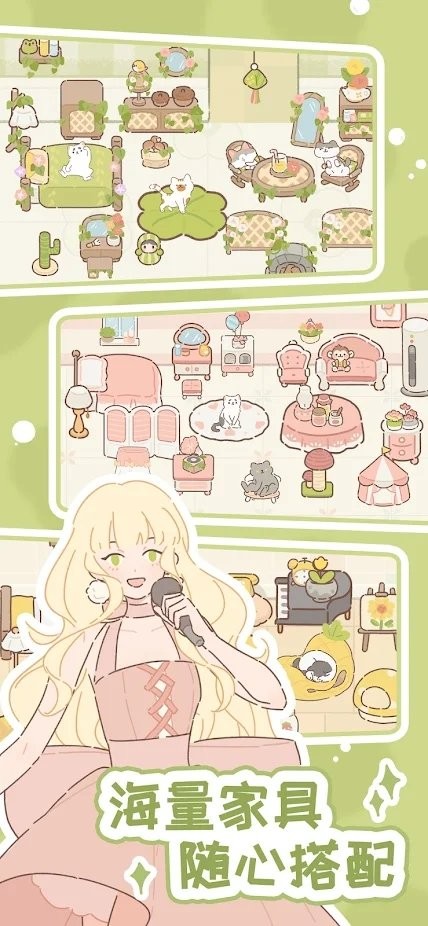 Purrfect Tale(遇见你的猫耳少年手游)
