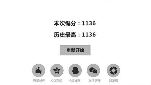 声控跑酷:游泳模式ios版下载