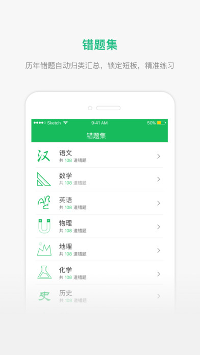 懂了么ios版官方下载
