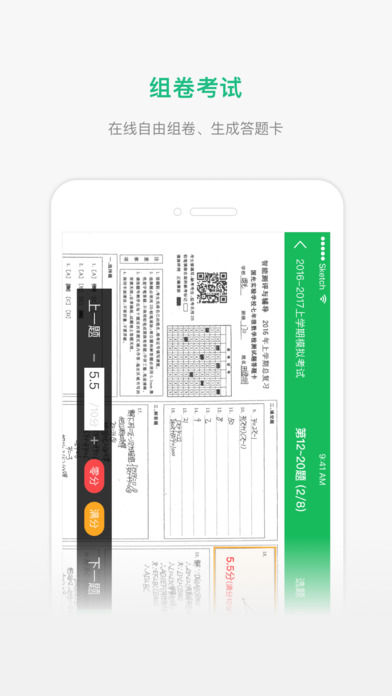 懂了么ios版官方下载