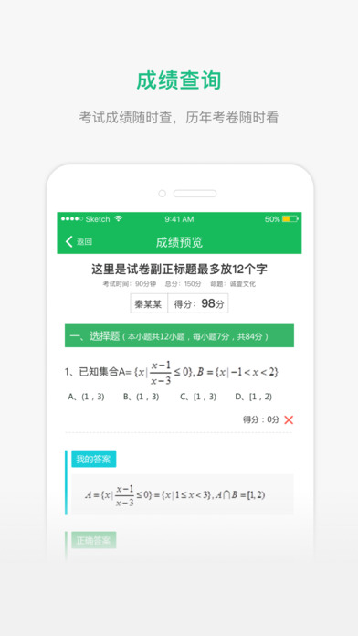 懂了么ios版官方下载