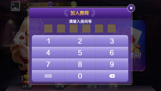 蓉津斗14手游ios版下载