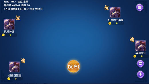 蓉津斗14手游ios版下载