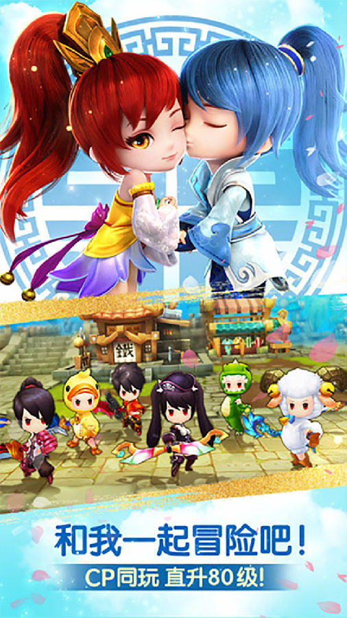 大侠II手游ios版下载