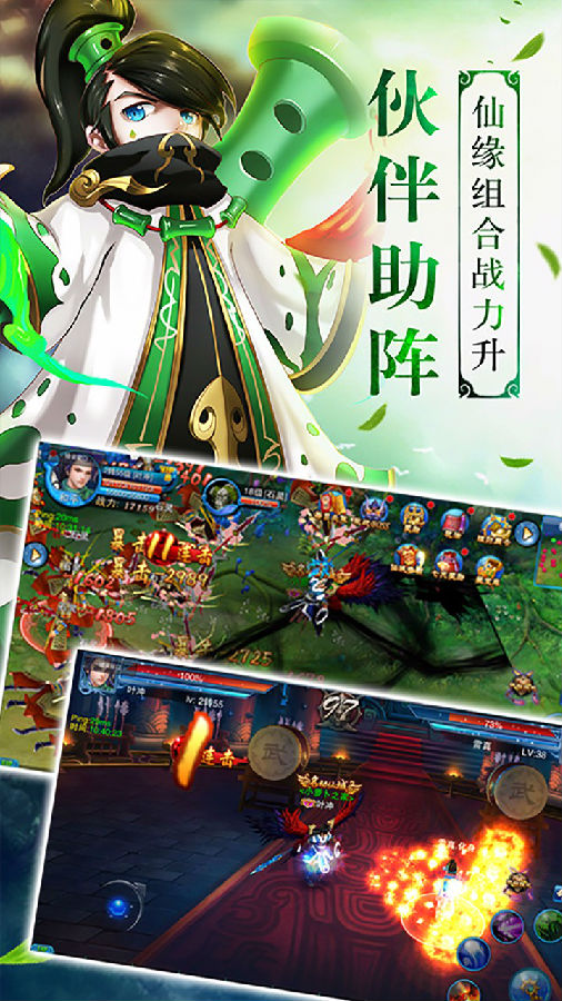 大侠II手游ios版下载