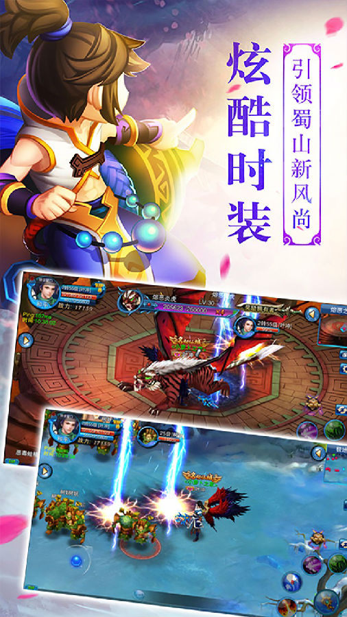 大侠II手游ios版下载