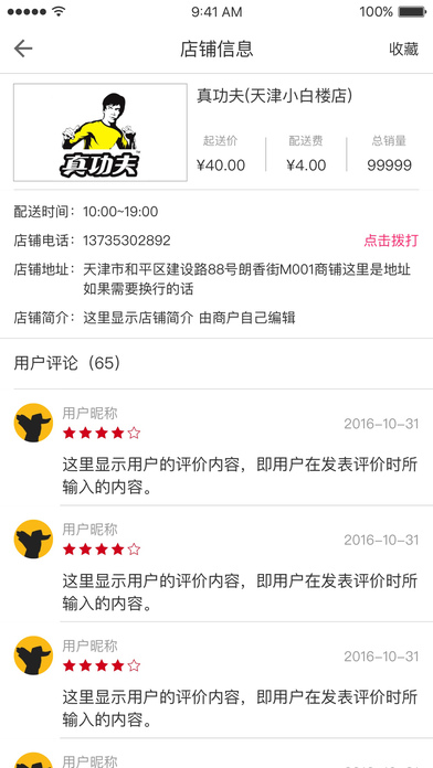 点曹操iOS版下载
