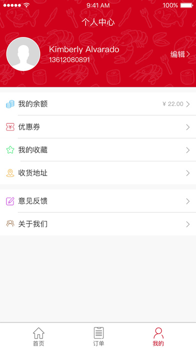 点曹操iOS版下载