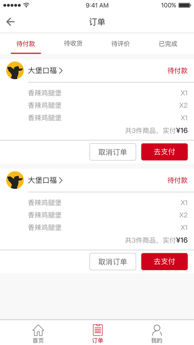 点曹操iOS版下载