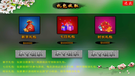 456电玩城苹果版下载