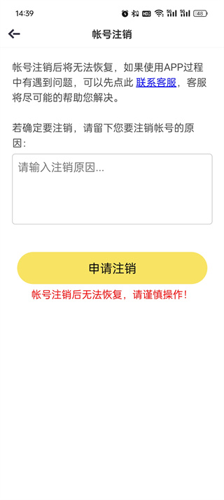 美丽约约会交友