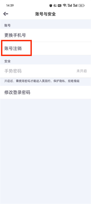 美丽约约会交友