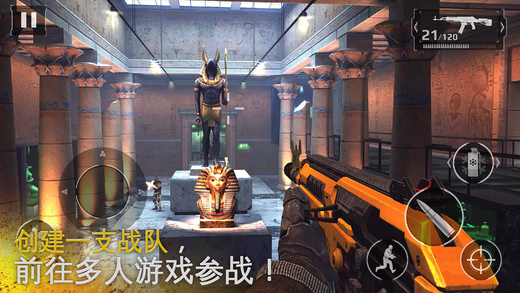 现代战争5眩晕风暴iOS版