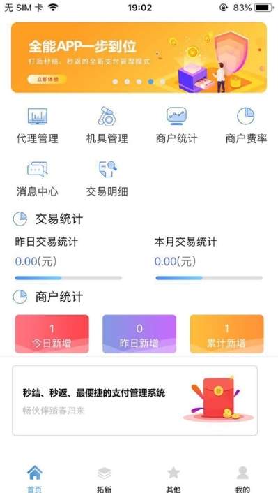 畅小友
