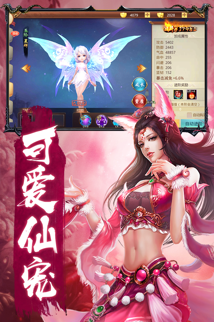 戮天之剑OLios版