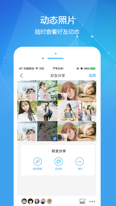 喵喵自动美颜相机下载
