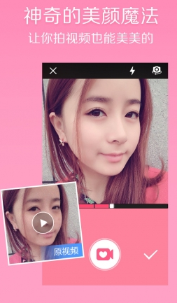 喵喵自动美颜相机下载