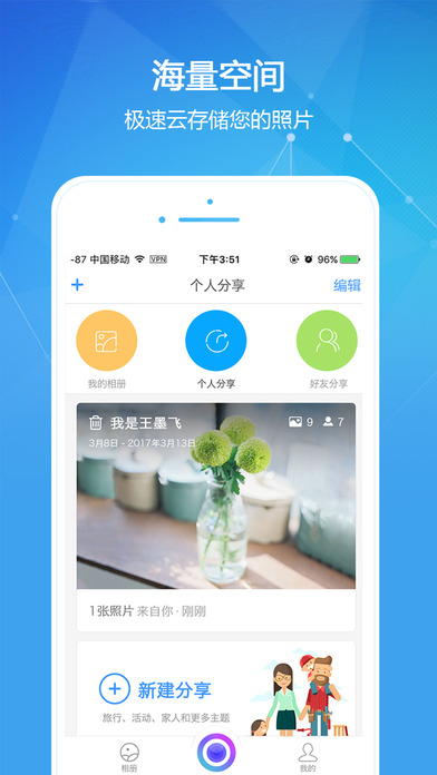 喵喵自动美颜相机下载