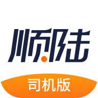 顺陆