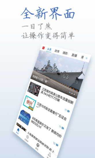 汤显祖知识进校园问答大全苹果版下载