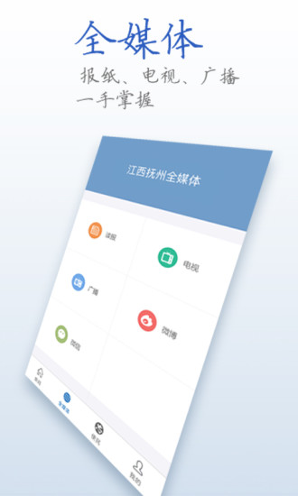 汤显祖知识进校园问答大全苹果版下载