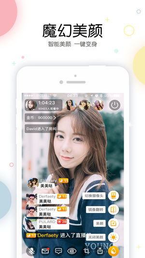 老虎Live ios版app下载