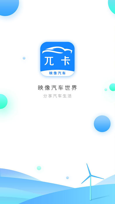 兀卡苹果版