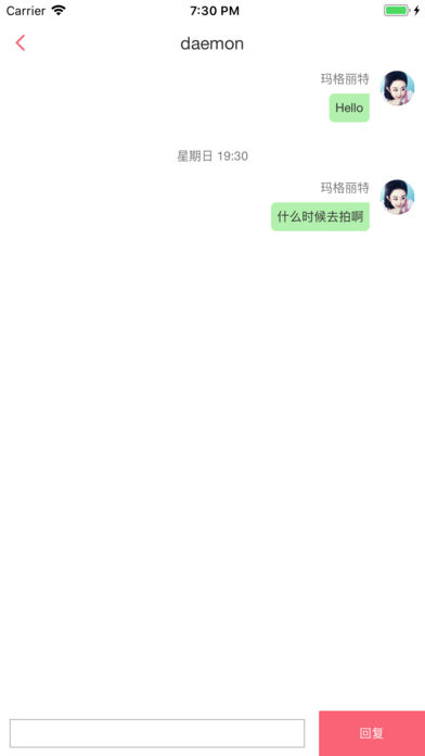 有约YUE苹果版