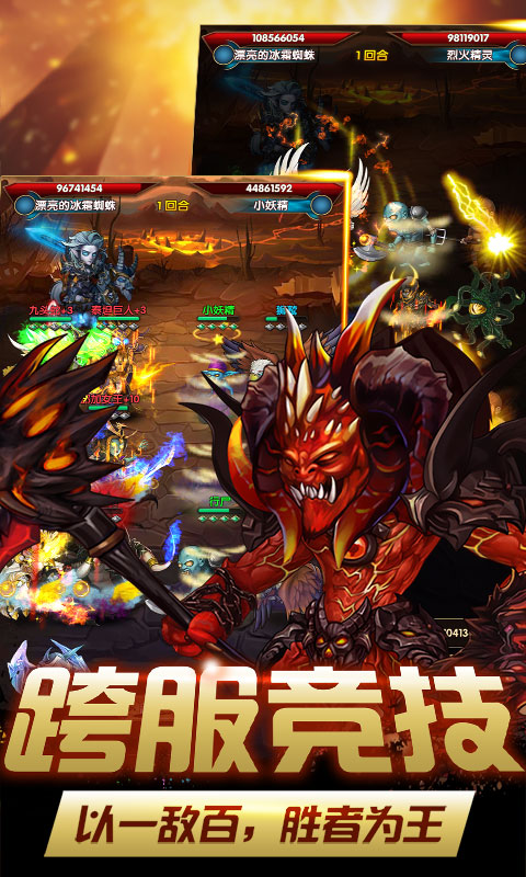 炫斗英雄鬼畜魔法门ios版