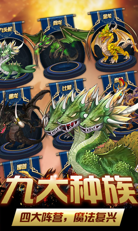 炫斗英雄鬼畜魔法门ios版