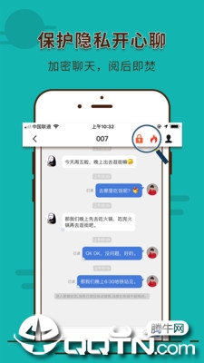 拇信app
