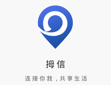 拇信app 拇信app
