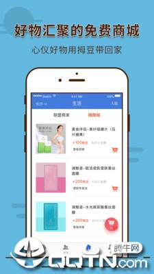 拇信app