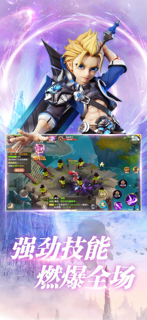 天命契约iOS版