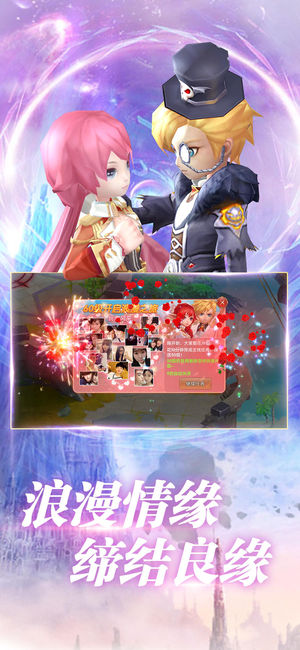 天命契约iOS版