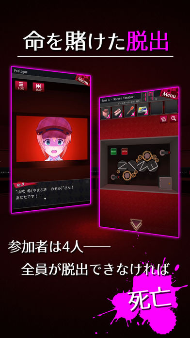脱出侦探少女iOS版下载