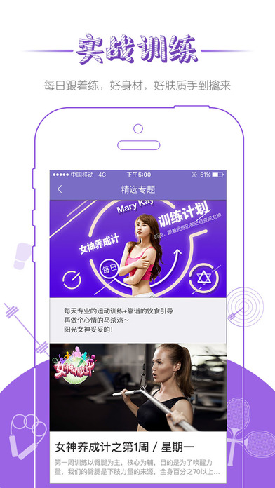 花氧ios版下载