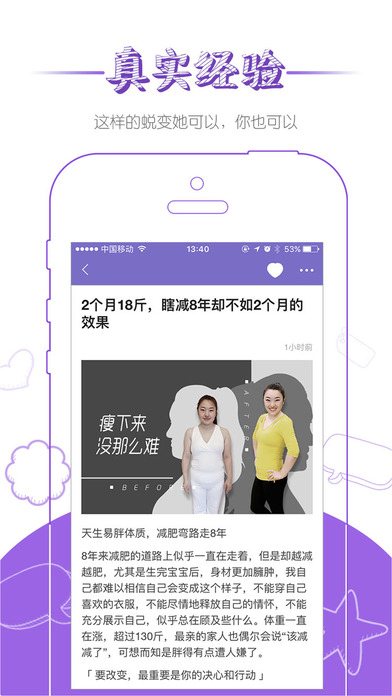 花氧ios版下载