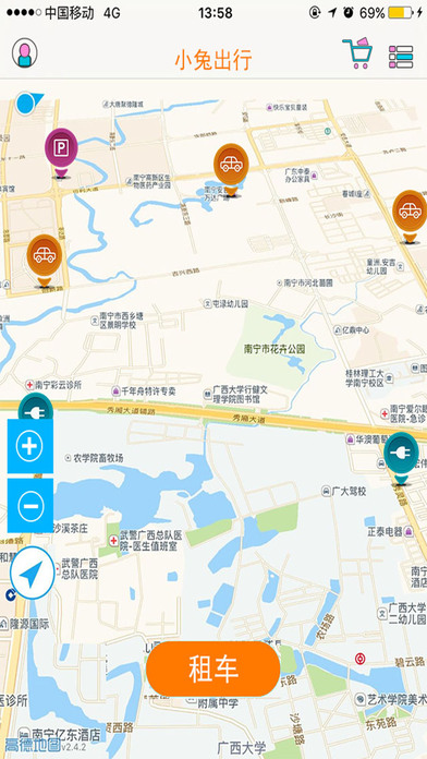 小兔出行苹果版