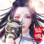 仙魂世界iOS版