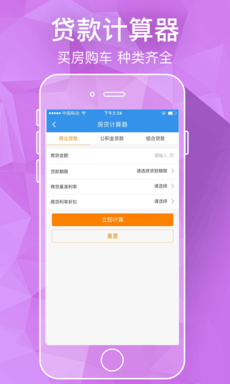 拿钱宝蓝卡ios版