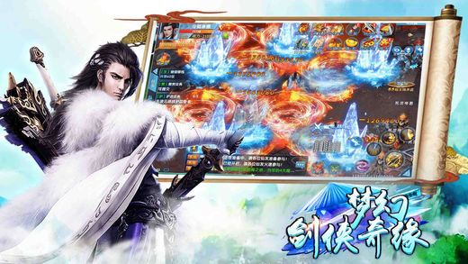 梦幻剑侠奇缘手游官方版下载