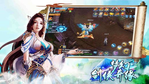 梦幻剑侠奇缘手游官方版下载