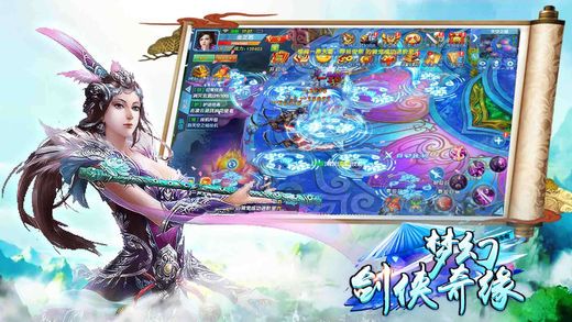 梦幻剑侠奇缘手游官方版下载