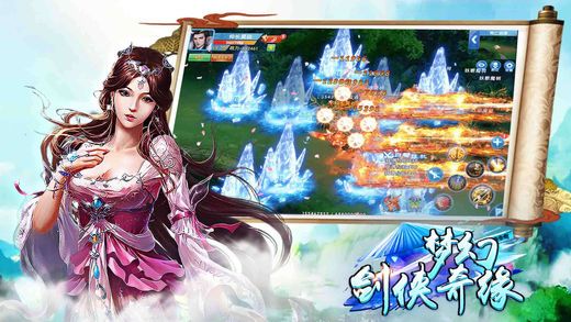 梦幻剑侠奇缘手游官方版下载