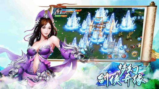 梦幻剑侠奇缘手游官方版下载